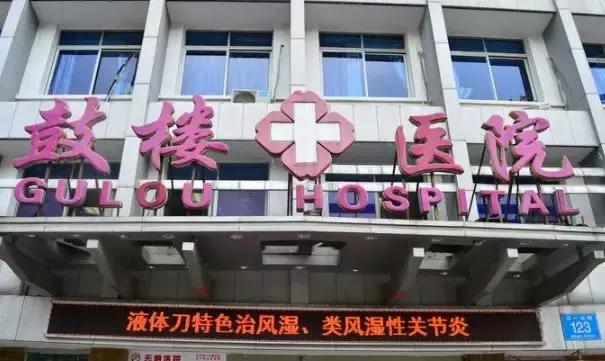 莆田掏耳朵医院,掏耳朵收费标准是多少