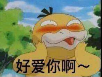 任天堂精灵宝可梦什么时候出的,二十年前的任天堂游戏机宝可梦