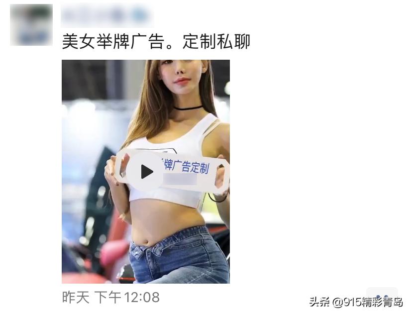 在闲鱼买东西遇见过什么奇葩卖家,闲鱼都有卖什么特殊东西的