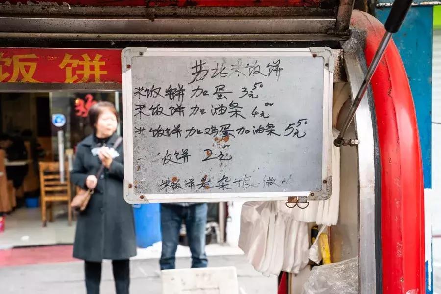 上海人的早餐叫什么,上海人的早餐有多贵