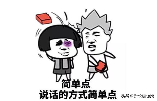 笑话：女同事至今单身，我很照顾她，经常借故买些食材去她家蹭饭