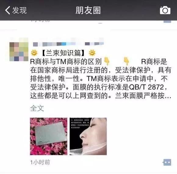 你的朋友圈就是鄙视链,朋友圈鄙视链哪一环