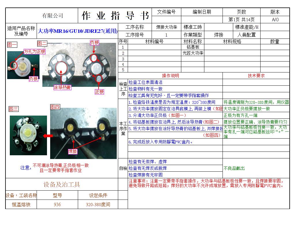 我在富士康13年的经历,以前我在富士康上班