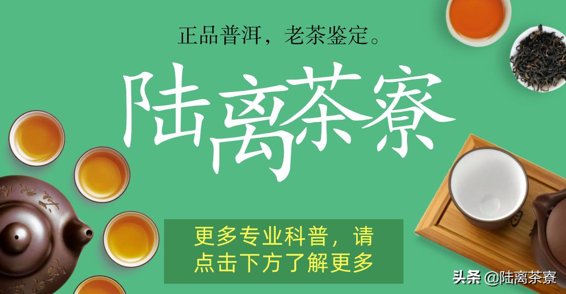 老挝最好的普洱茶,易武之巅顶级普洱茶价格