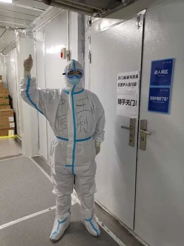 致敬雷神的视频,致敬雷神山