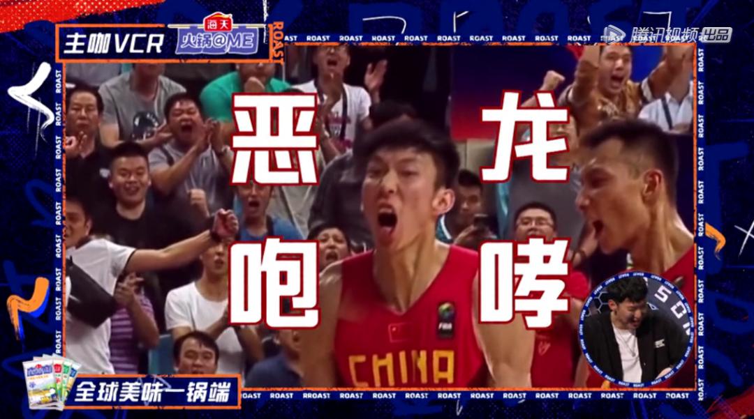 吐槽大会杨笠视频完整版,吐槽大会杨笠和王勉
