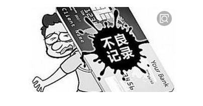 捷信逾期了怎么*款贷**买车？