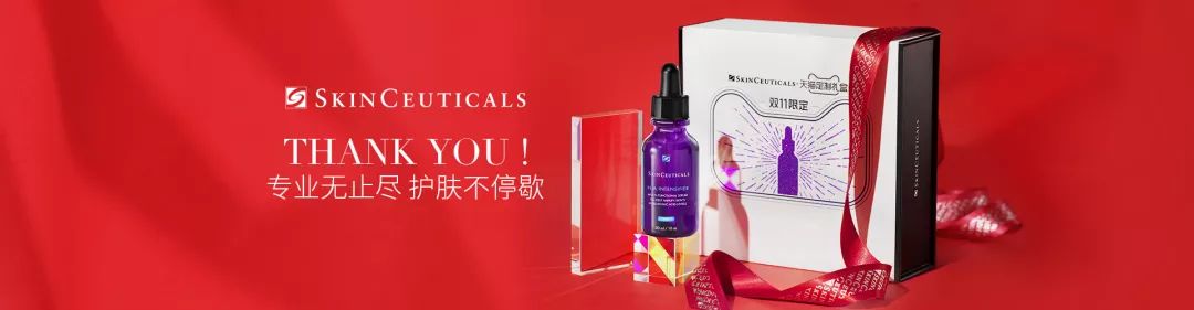 2022年美妆广告,11.11化妆品海报图片