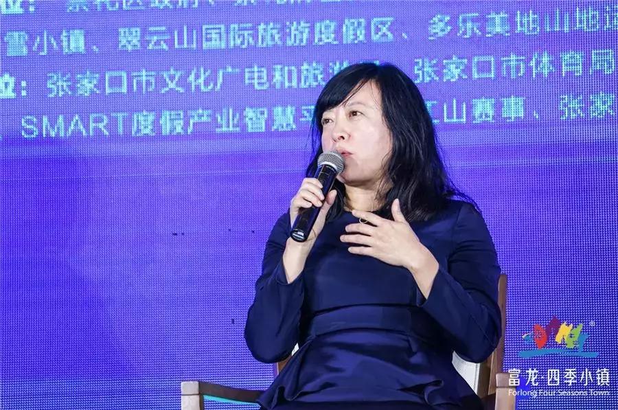 崇礼国际冰雪产业大会,崇礼国际滑雪节新闻发布会