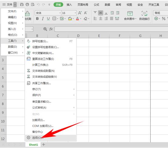 6个WPS表格技巧，让你工作6到飞起