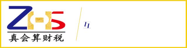 2023年增值税取消吗,2023年免征增值税最新政策是什么