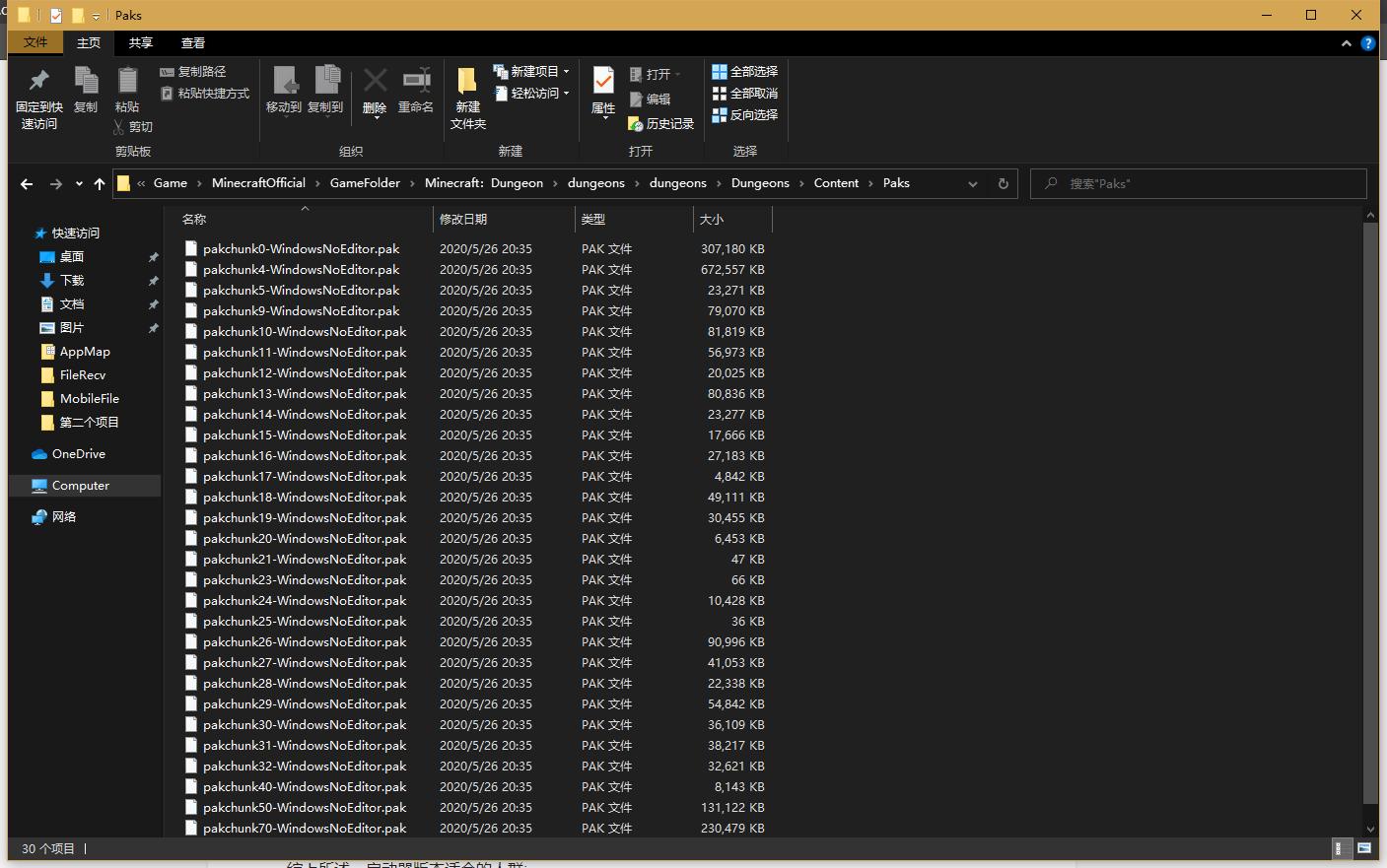我的世界地下城该买什么版本,我的世界地下城购买推荐
