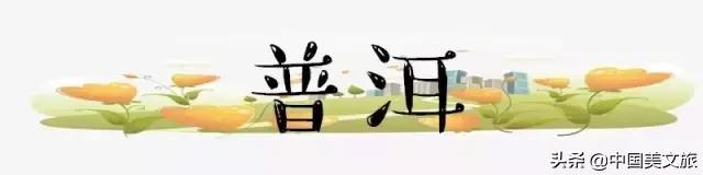 164家云南景区门票大全！