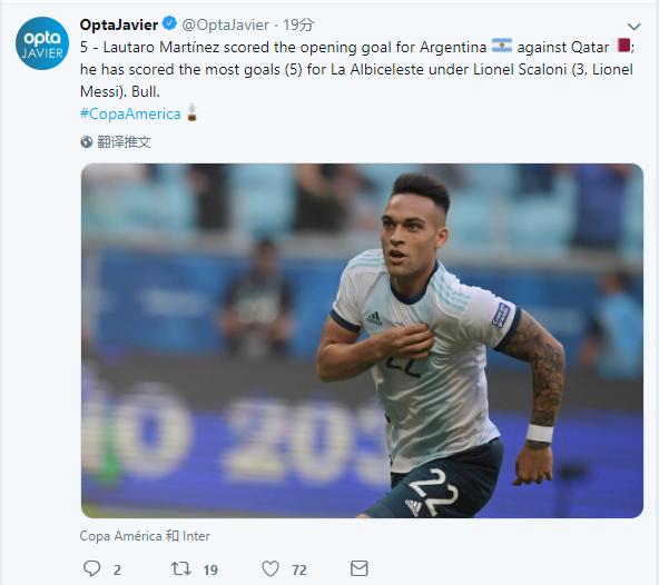 阿根廷历史性16强比分,阿根廷夺冠阿圭罗扛起梅西