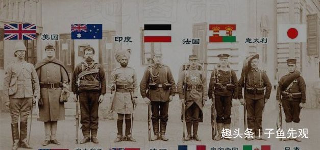 一百二十年前八国联军占领北京,八国联军攻占北京城谁是头领