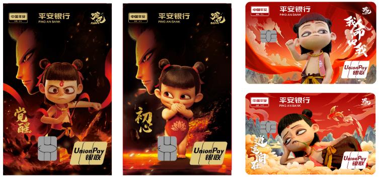 平安银行信用卡种类,平安银行信用卡和工商银行信用卡