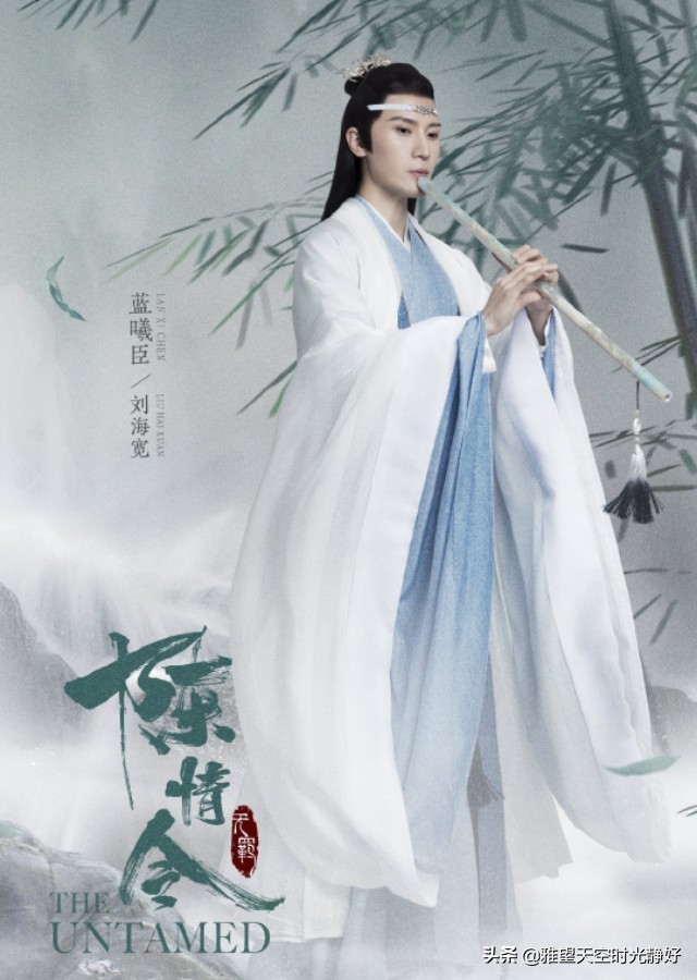 不由你心，不由我心《陈情令》蓝曦臣人物曲《不由》古韵歌词赏析