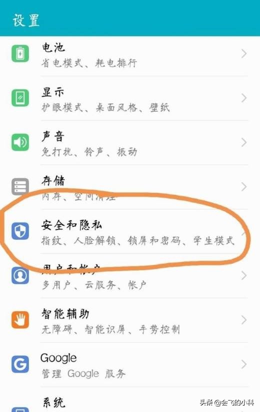 手机丢失怎么通过另一部手机找回,各款手机丢失该如何找回