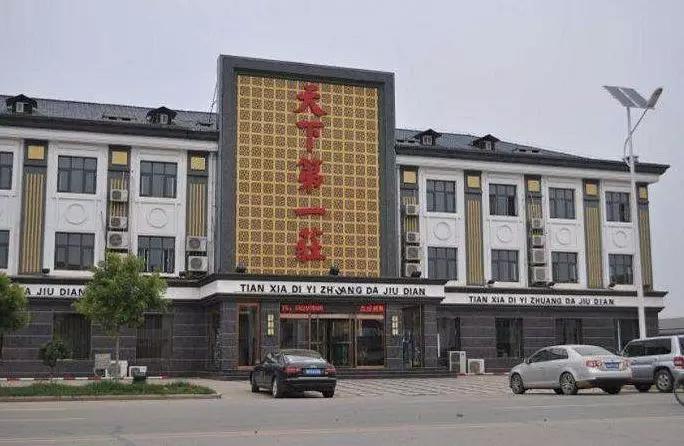 静海区在天津是富裕的区吗,静海最富的村是哪个村