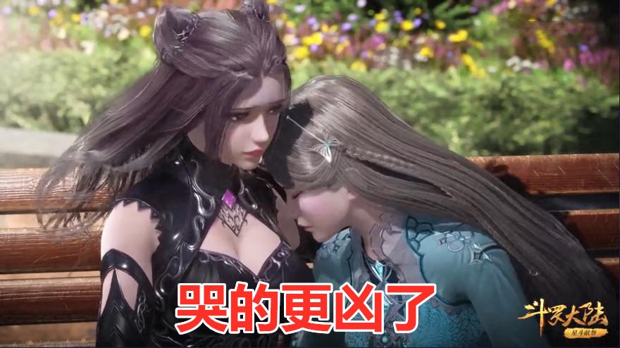 斗罗大陆朱竹清戴沐白患难见真情,斗罗大陆朱竹清无视戴沐白