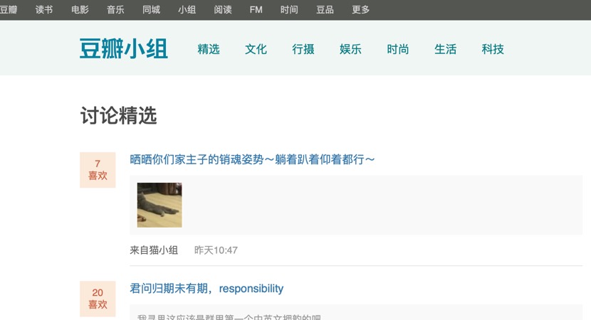 《内容变现系列课程》如何玩转主流自媒体平台，分分钟过万！