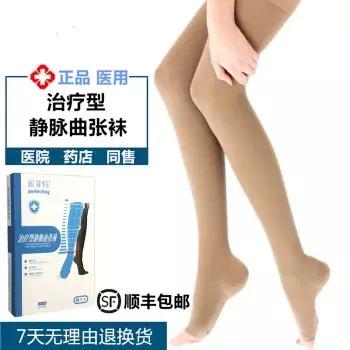 中国留学生被截肢,励志留学生