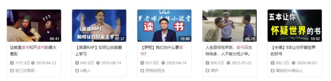 当游戏进入了校园,当一款游戏做到极致