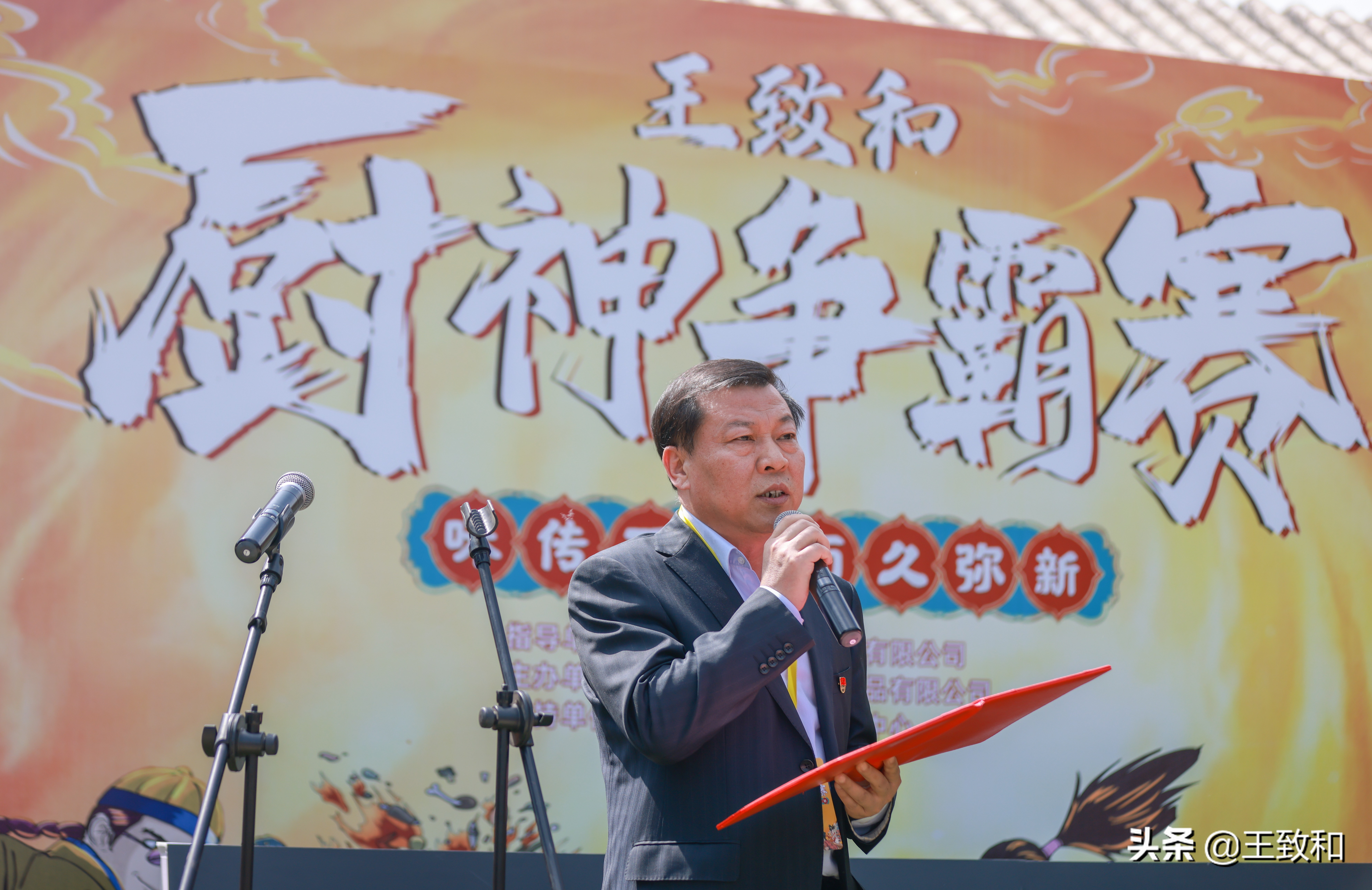 味传百年历久弥新王致和首届厨艺大赛圆满落幕