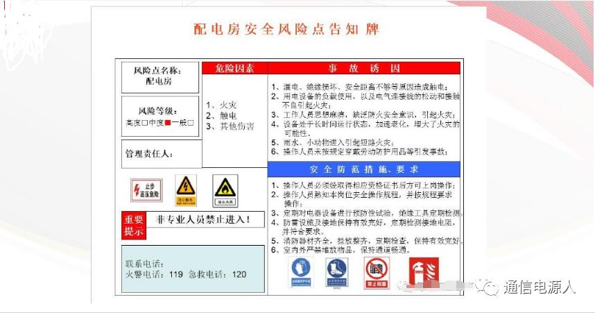 生命至上安全第一理念,生命至上人民至上安全生产理念