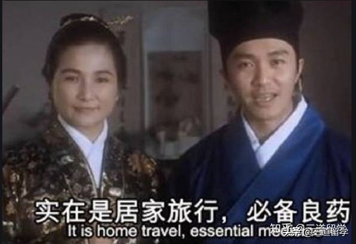 日本收藏车票,日本电车购票