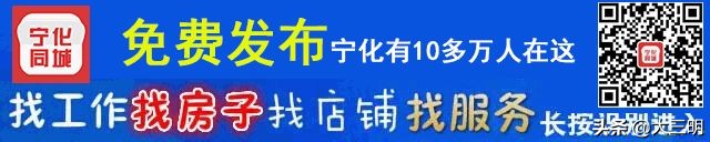 宁化在线最新招聘信息,宁化同城房产