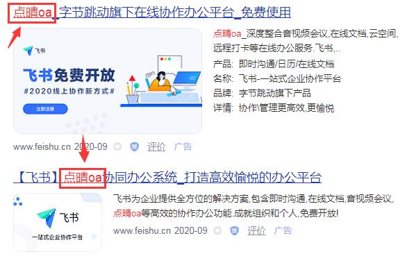 泛微免费oa办公系统,oa办公系统的主要功能有哪些