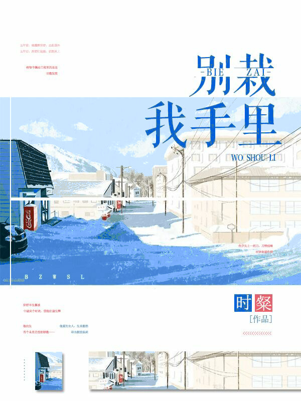 良心盘点！校园甜文：喜欢你，我也是，无国界医生×矢志不渝特警