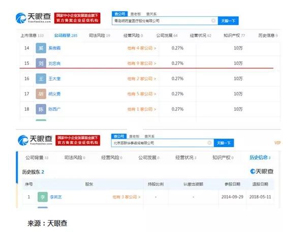 康泽药业价值,维康药业深度解析