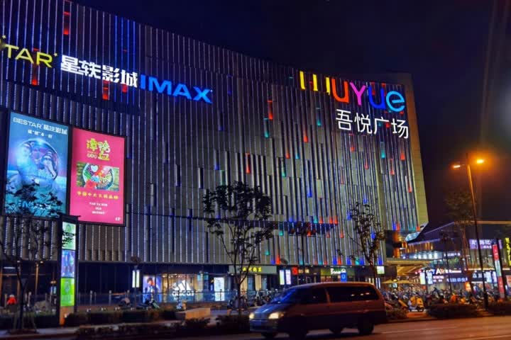 扬州第一家商业综合体,扬州哪个商业综合体最好