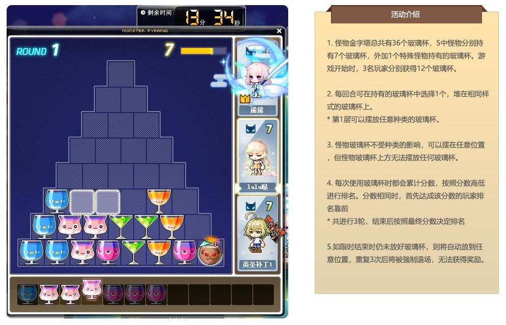 冒险岛181新boss,冒险岛v162版本