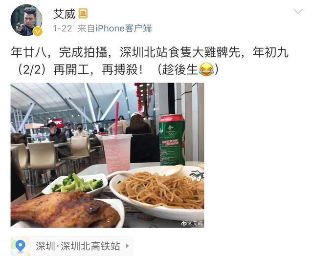 37岁男演员转行,38岁香港男星转行当公交司机