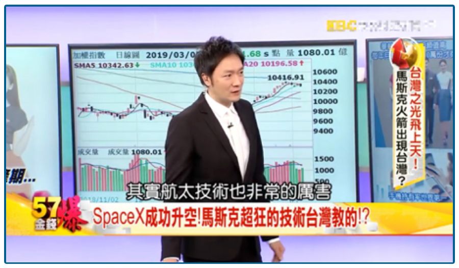 台湾名嘴调侃吃不了月饼和凤梨,台湾名嘴评大陆奇葩言论视频