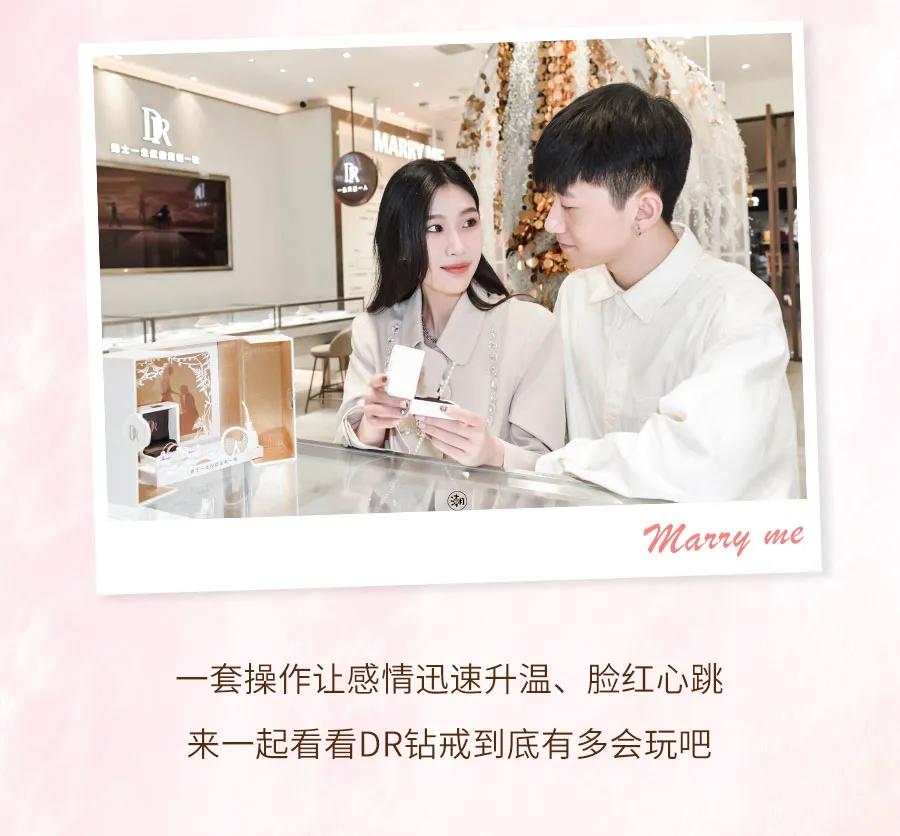 dr钻戒郑州有实体店吗,dr钻戒郑州实体店在哪里