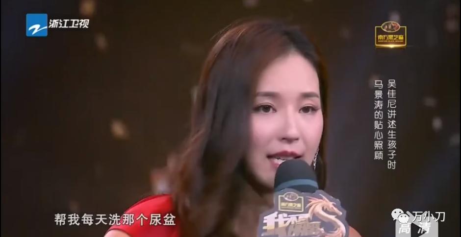 马景涛情史曝光,马景涛田丽情史