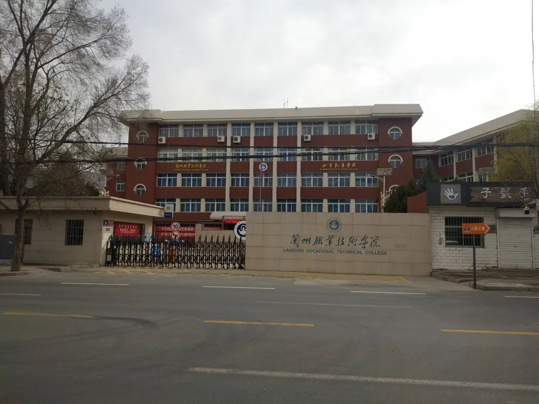 兰州东岗金融府最新信息,东岗金融府