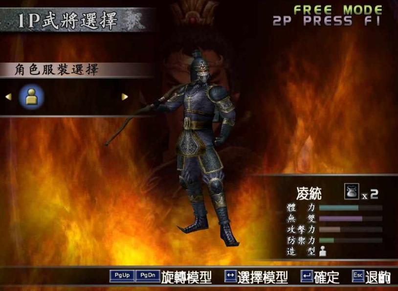 盘点几款90后玩的单机游戏,10款值得重温的经典单机游戏