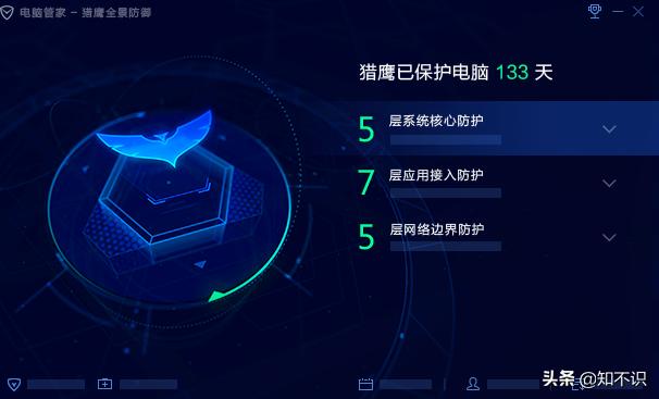 360安全卫士与腾讯电脑管家哪个好,苹果手机用腾讯管家还是360卫士好