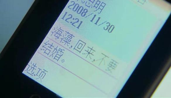 蜗居小贝对海藻的好,蜗居小贝发现海藻背叛