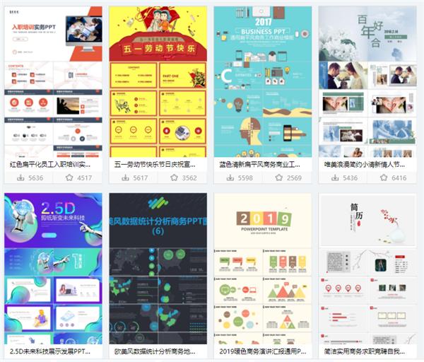 不会做ppt视频,不会做ppt可以在哪弄