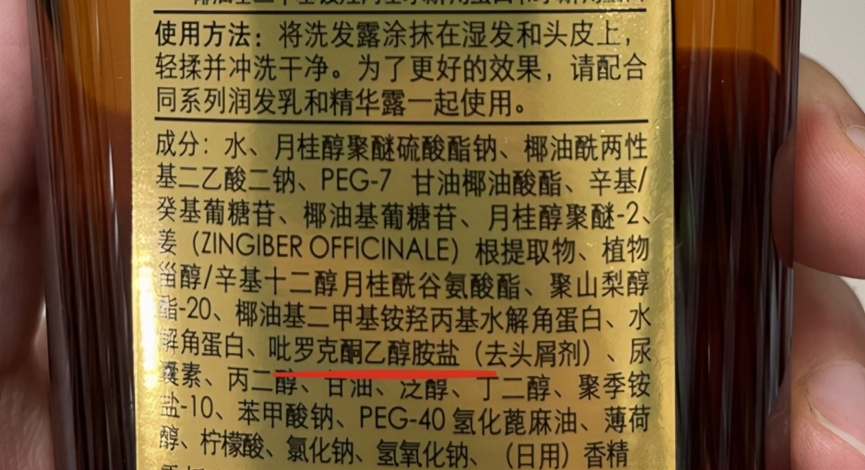 带你认识不一样的金桔,带你认识洗发水