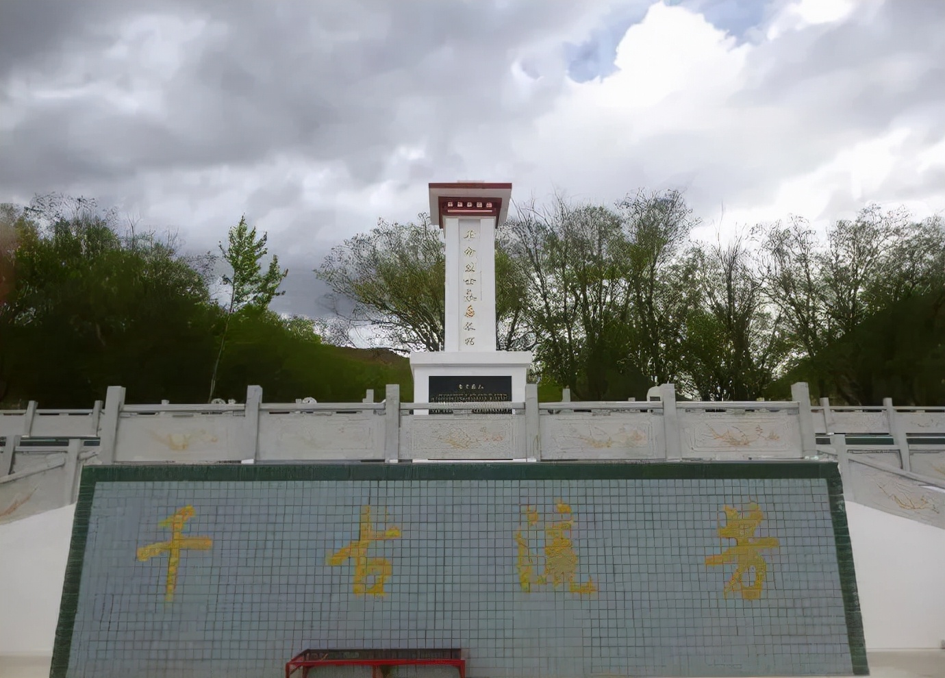 今天是烈士纪念日读后感作文,志愿军烈士祖国不会忘记