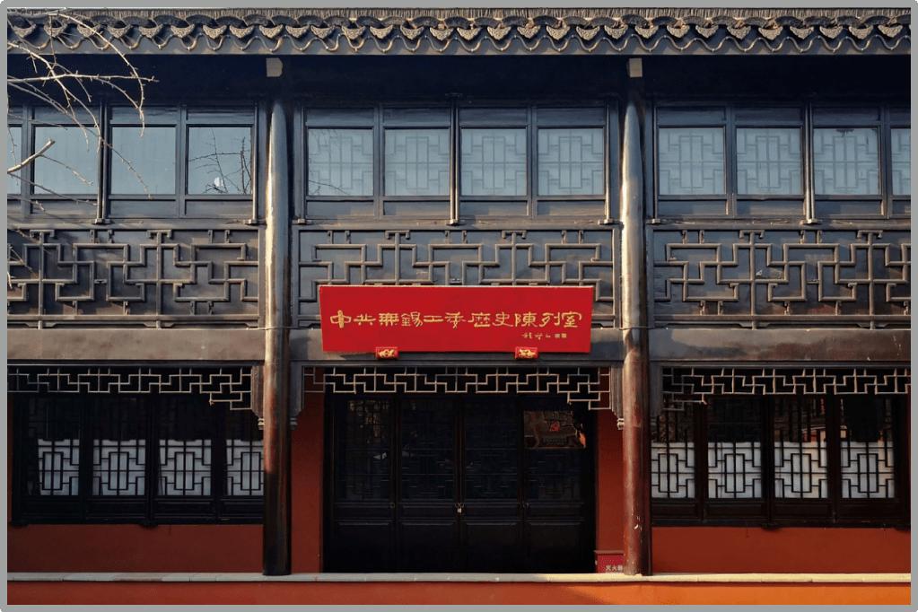 缅怀革命先烈，10条无锡精品红色旅游线路，条条值得收藏