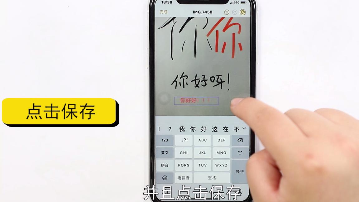 苹果手机怎么扫描图片变文字,苹果手机怎么把图片转换文字