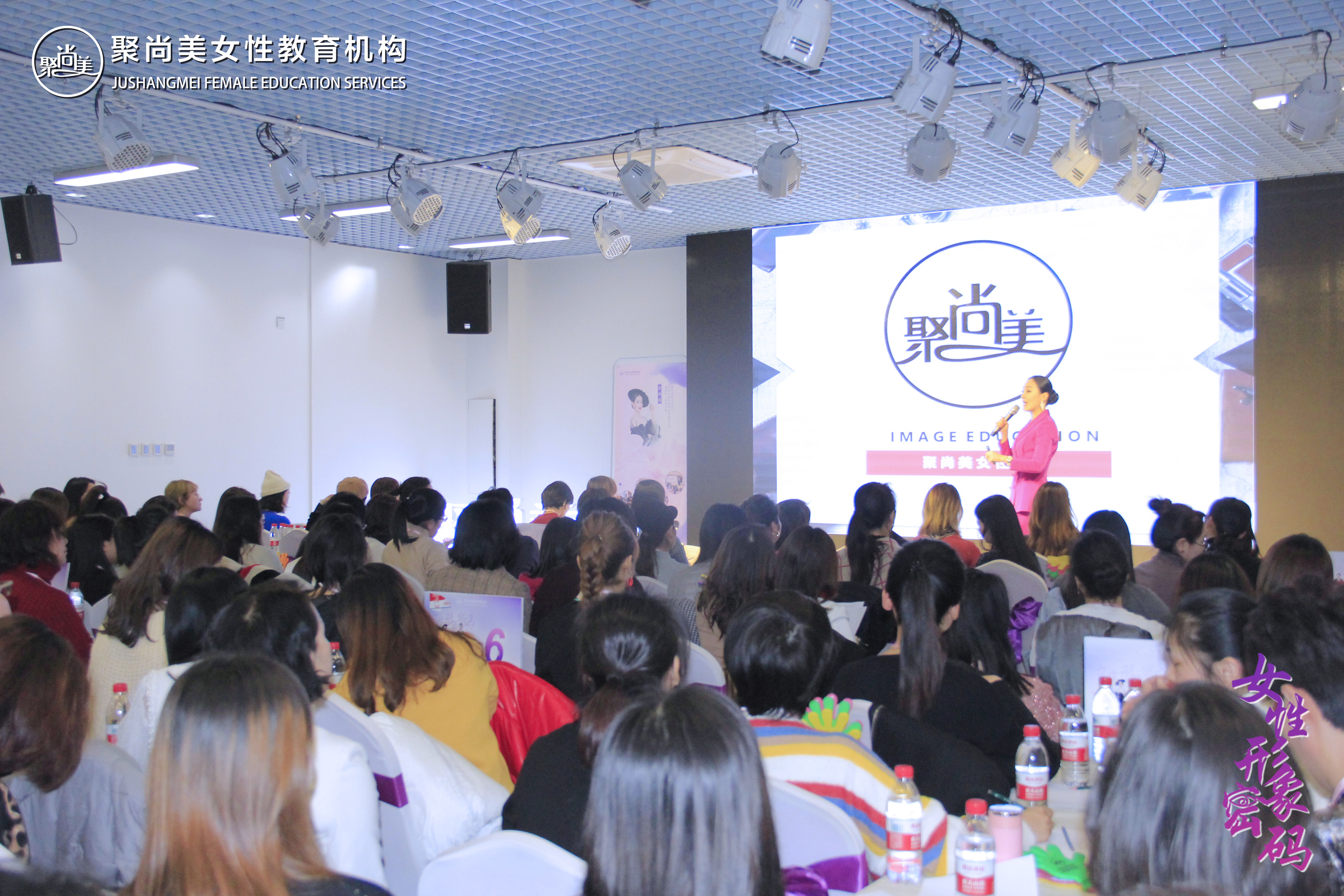 聚尚美最新课程,聚尚美三天培训靠谱吗